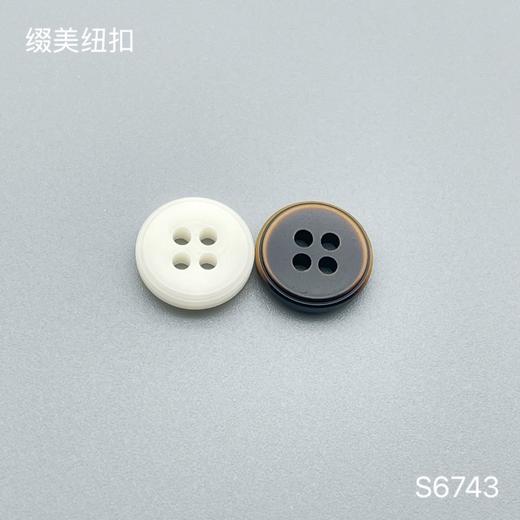 S6743(整包购买) 商品图0