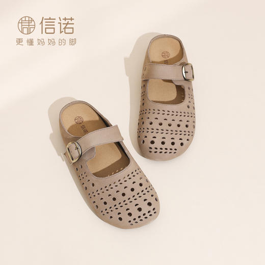 信诺复古妈妈凉鞋镂空透气包头半拖鞋女外穿懒人鞋子2026夏季新款X6L058-83 商品图2