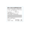 MM 山姆 蝶矢（CHOYA)日本进口 浓郁本格青梅配制酒 1.8L 商品缩略图5