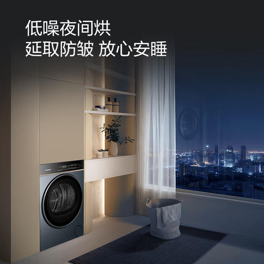 卡萨帝（Casarte）【重磅新品】设计师12KG滚筒洗衣机洗烘套装 超薄全嵌 养护空气洗CE B12SWBLAU1+CG S12TBLAU1 商品图4
