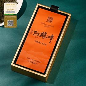 懂茶帝-西湖龙井43精品SS全手工头采七大山头·白鹤峰10g/50g