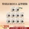 DHA核桃黑芝麻丸 111g  13粒/罐 商品缩略图3