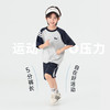 【件件底价，童装双倍积分】多多家男童运动套装凉感2026夏装新款夏季儿童短袖T恤中大童短裤11875 商品缩略图2