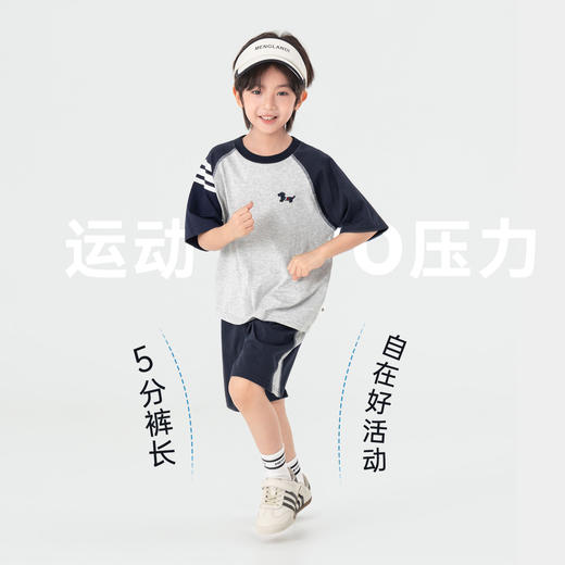 【件件底价，童装双倍积分】多多家男童运动套装凉感2026夏装新款夏季儿童短袖T恤中大童短裤11875 商品图2