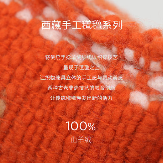 手工捻纱氆氇艺术浮线抱枕  SJF98P760N 商品图2