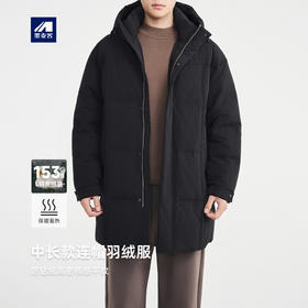墨麦客男装立领连帽羽绒服男2025冬季新款中长款男士羽绒服88882