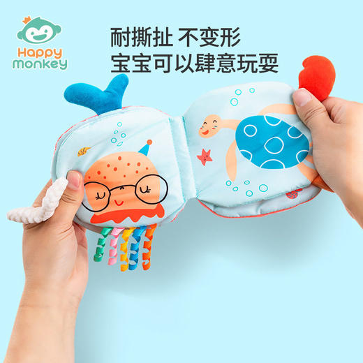 Happy monkey尾巴布书婴儿6月可啃咬撕不烂立体认知益智宝宝玩具 商品图3