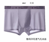 新款男士数码印花透气孔锦纶冰丝细腻舒爽无痕净色平角内裤舒适透气3057 商品缩略图3