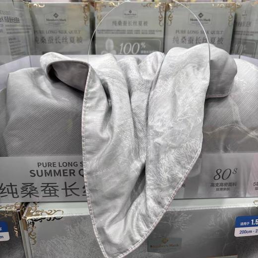 山姆新品‼️‼️Membr‘s Mark桑蚕长丝夏被  200cm*230cm适用于1.5M1.8M床 商品图2