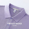 【100%棉&凉感抗菌】圣得西短袖POLO衫男款2026春季商务高级上衣 商品缩略图9