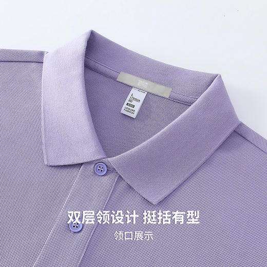 【100%棉&凉感抗菌】圣得西短袖POLO衫男款2026春季商务高级上衣 商品图9