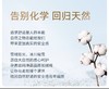 七度空间天山绒面极薄型夜用290mm三联包 商品缩略图2