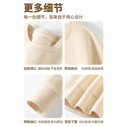 【门店同款】极简风圆领卫衣男宽松舒适长袖上衣纯色百搭 商品图3