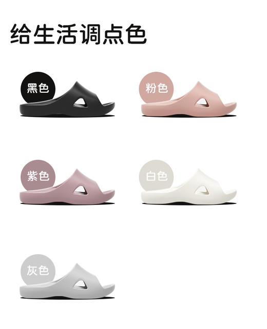 加入2双拖鞋到购物车，第二件0元（单拍不发！）【沐初良品 情侣家居拖鞋】35码-44码可穿，男女同款，符合人体工学的设计，缓解站立疲劳，加宽鞋面！ 商品图7