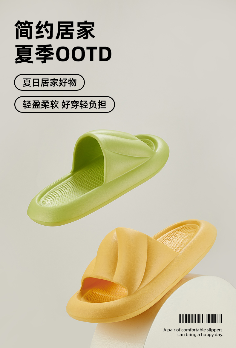 ⁶29.9元三双【软底居家拖鞋】EVA材质，男女款都有 SS06-QTT-HHD