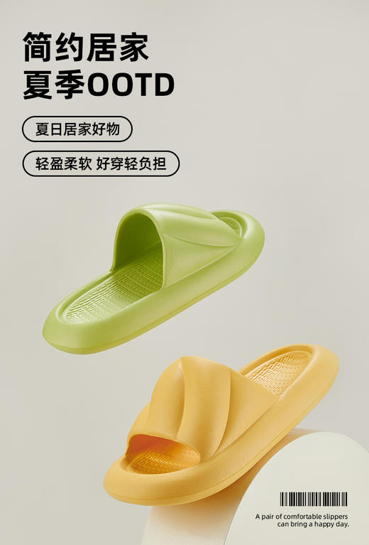 ⁶29.9元三双【软底居家拖鞋】EVA材质，男女款都有 SS06-QTT-HHD 商品图0