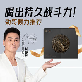 一文读懂：什么是海参肽，为什么更优于海参？