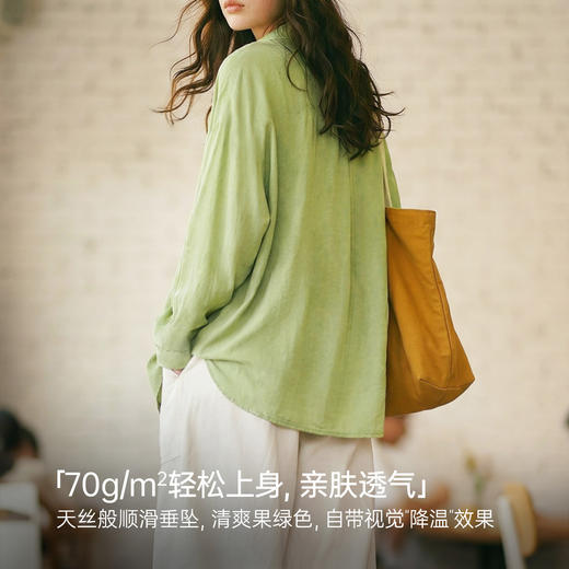 马登绿色仿天丝垂感轻薄款翻领宽松休闲长袖衬衫外套衬上衣女士春 商品图2