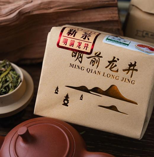 明前茶【三标齐全：龙井标、地理标、新茶标】2026新茶 茶农大叔明前龙井茶 125g/包 商品图8