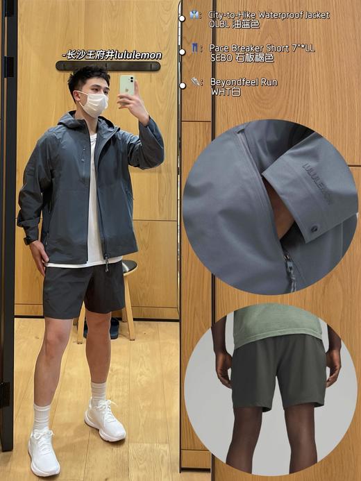 付款减库存，只有145件！！！轻量硬壳冲锋衣Lululemon City-to-Hike Waterproof Jacket 城市徒步夹克 商品图5