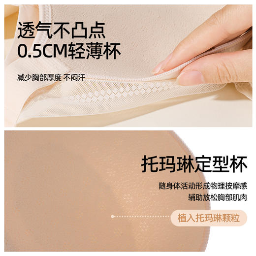 熳洁儿 大胸显小文胸提拉防下垂光面蕾丝薄杯托玛琳定型杯26261540 商品图3