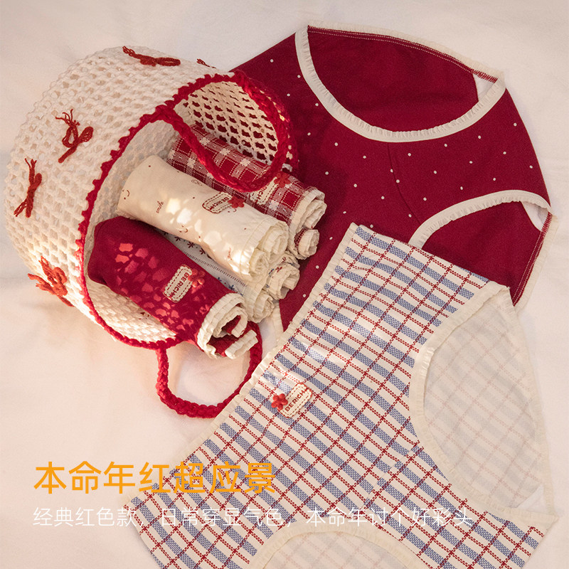 靴下物【10A抑菌】内裤女2025新款纯棉三角裤中腰女生红色本命年