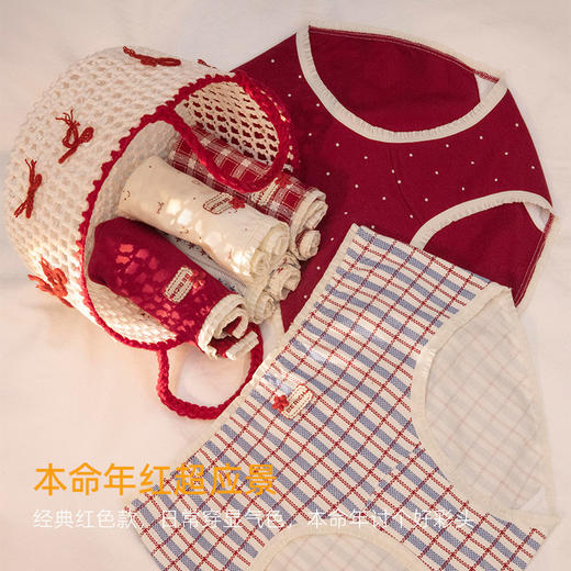 靴下物【10A抑菌】内裤女2025新款纯棉三角裤中腰女生红色本命年 商品图0