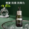 【春日焕新计划】LA MER海蓝之谜浓缩修护精华液露保湿舒缓肌肤 商品缩略图3