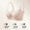 熳洁儿 大胸显小文胸提拉防下垂光面蕾丝薄杯托玛琳定型杯26261540 商品缩略图1
