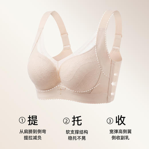 熳洁儿 大胸显小文胸提拉防下垂光面蕾丝薄杯托玛琳定型杯26261540 商品图1