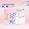 MM 山姆 依云 法国进口饮用天然矿泉水 750ml*6 商品缩略图3