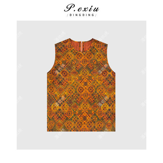 03-5潘依绣丁丁宠粉【花间浅梦】100%人丝轻奢国风提花无袖马甲W-63168 商品图1