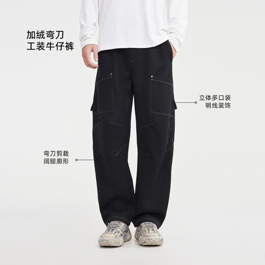 墨麦客男装多口袋加绒工装牛仔裤男2025冬新款阔腿休闲裤男97359 商品图2
