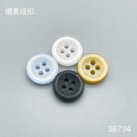 S6734(整包购买)