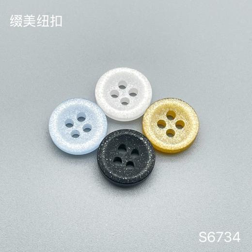 S6734(整包购买) 商品图0