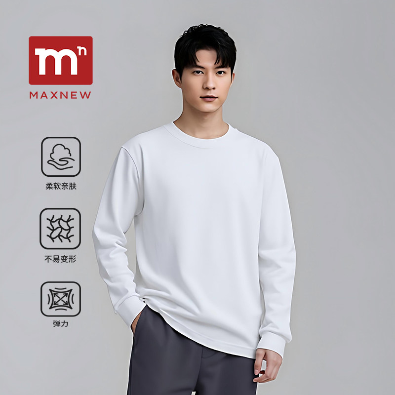 【门店同款】MAXNEW长袖男士户外透气长袖T恤上衣打底衫1Q1112201