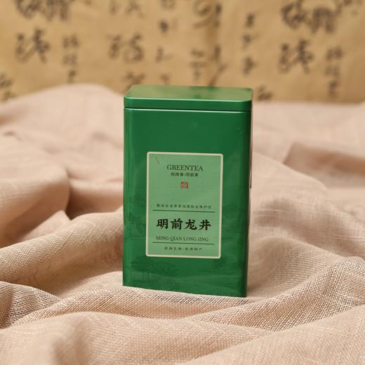 【99开团明前龙井】老侯爷2026明前龙井基地直邮 商品图0