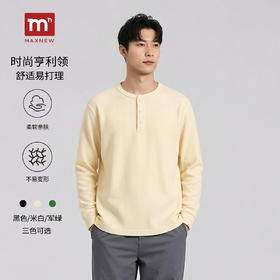 【门店同款】简约风亨利领长袖卫衣男春季华夫格百搭重磅透气上衣