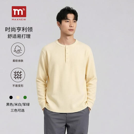 【门店同款】简约风亨利领长袖卫衣男春季华夫格百搭重磅透气上衣 商品图0