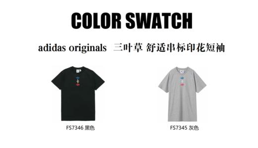 严选 | Adidas阿迪达斯 三叶草短袖T恤 S码-2XL码 男女同款 纯棉T恤 商品图5