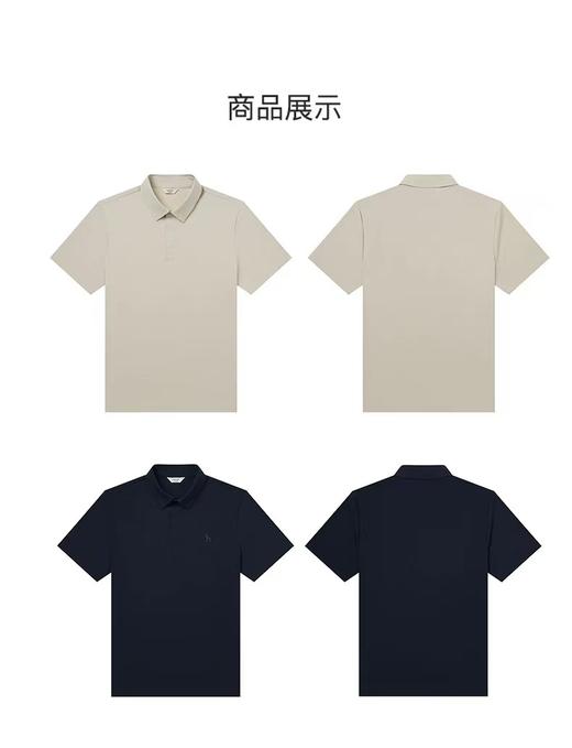 哈吉斯POLO衫来了，速干面料，特别挺托，穿上hen舒服，两个颜色，百搭尺码推荐 商品图0
