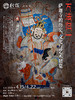 展品更新！萨迦展4月15日、4月22日半日闲 ｜【刘彤：万法归一——萨迦寺的历史、文化与艺术】手慢无！ 商品缩略图0