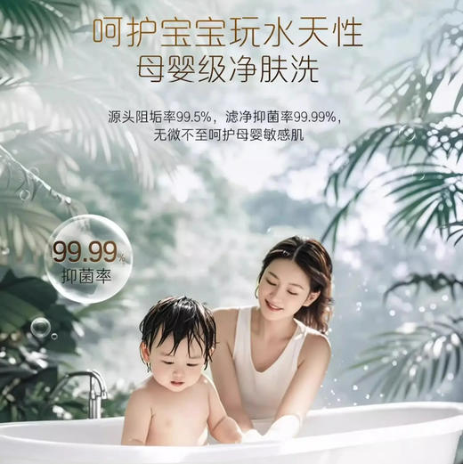 卡萨帝（Casarte）热水器 CEC6003HD-CJ7PROAEKU1 商品图7