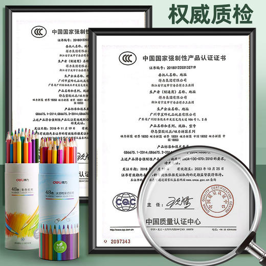 【曼龙严选】学生油性彩铅多色可选24/12色 美术初学者素描笔涂色铅笔 商品图3