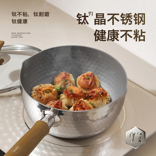 kimscook钛雪平锅无涂层奶锅不粘锅小锅一人食婴儿辅食锅煮泡面锅 商品图7