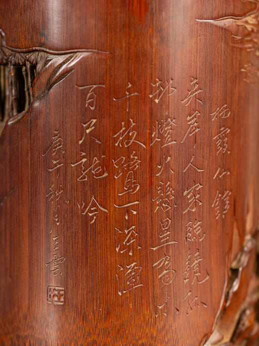 清	竹雕山水人物诗文笔筒 商品图3