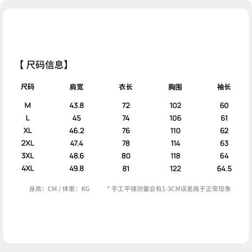 【含亚麻】圣得西男士长袖衬衫2026新款春季透气百搭休闲薄款上衣 商品图5
