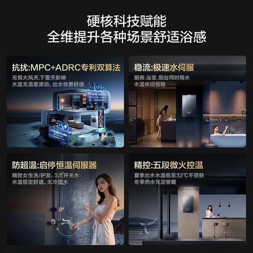 海尔（Haier）16升燃气热水器家用天然气水伺服下置风机WiFi远程智控 变频零冷感7A一级恒温节能省气智能防冻K50 16L 水伺服下置风机JSQ31-16K50FU1 商品图3
