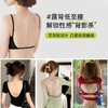 夏季新款无痕U型美背内衣女小胸聚拢外穿大露背吊带文胸背心一体隐形抹胸 商品缩略图3