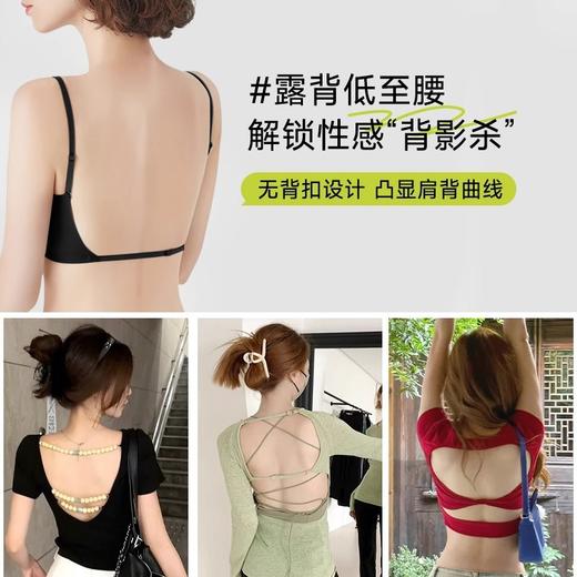 夏季新款无痕U型美背内衣女小胸聚拢外穿大露背吊带文胸背心一体隐形抹胸 商品图3